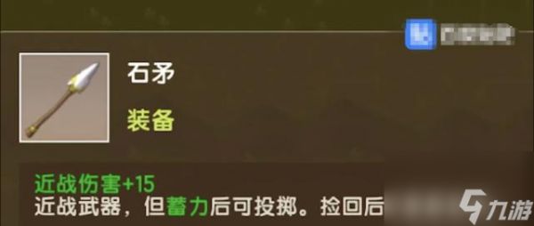 迷你世界中木棒的制作方法是什么？它有哪些用途？