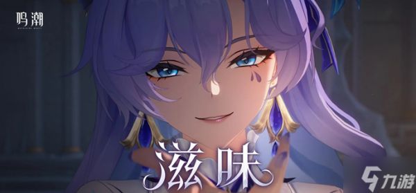 鸣潮阿维纽林溢彩画怎么解-阿维纽林溢彩画解谜攻略
