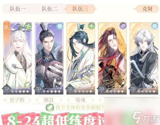 问道无相僧关卡如何通过？