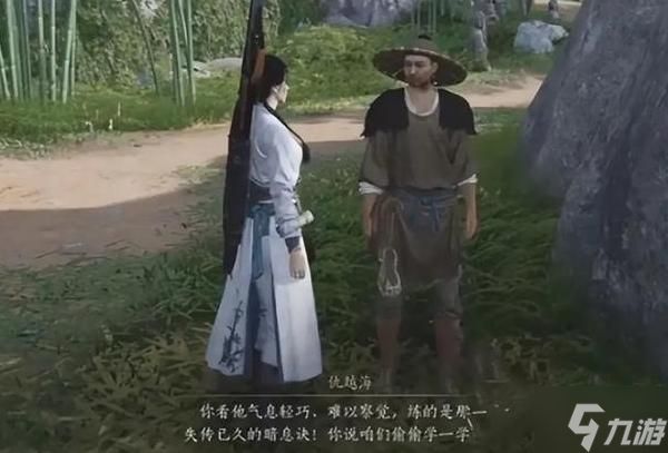 燕云十六声游龙钥怎么获得-游龙钥获取方法