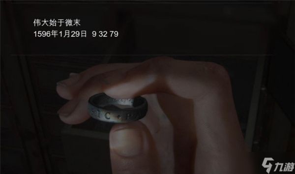 最后生还者2复刻版伟大始于微末奖杯达成条件