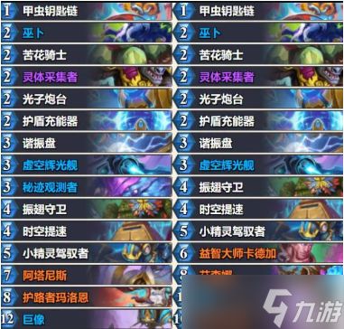 炉石传说灌注法卡组怎么样 灌注法卡组强度解析