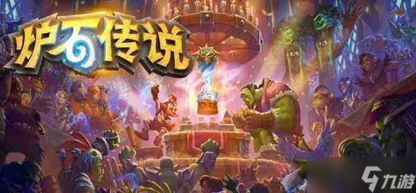 炉石传说灌注法卡组怎么样 灌注法卡组强度解析