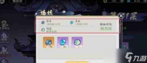 掌门下山怎么快速升级 快速升级方法
