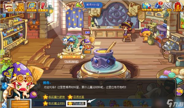 洛克王国巧分电鼓活动攻略 巧分电鼓通关技巧详解