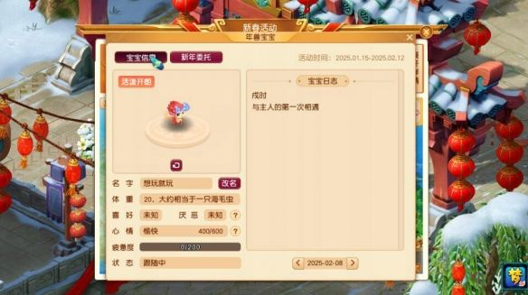 游侠网3