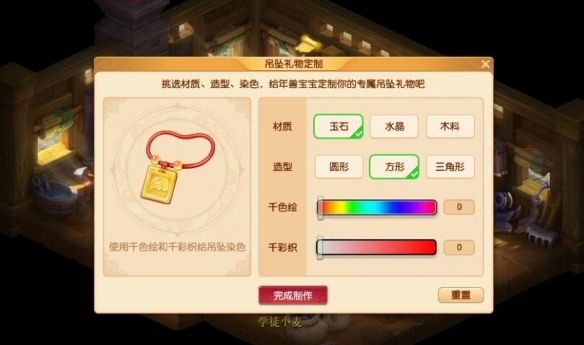 游侠网4