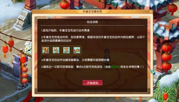 游侠网5