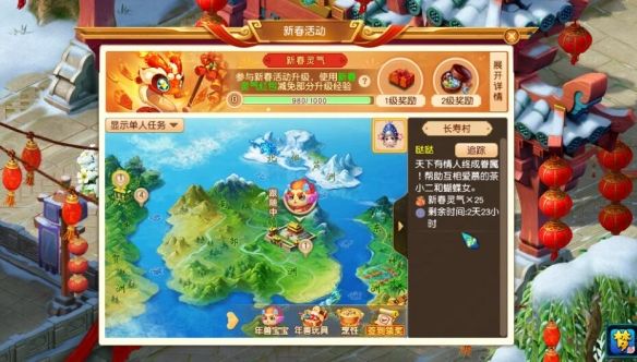 游侠网7
