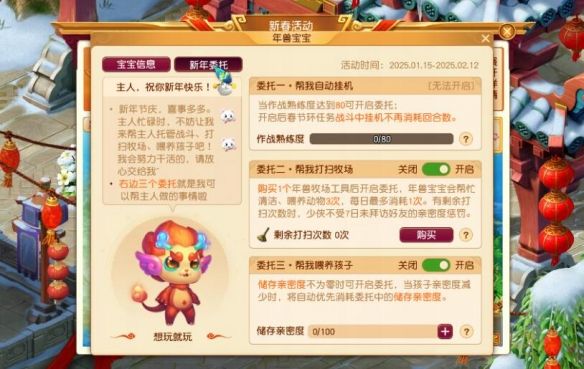 游侠网6