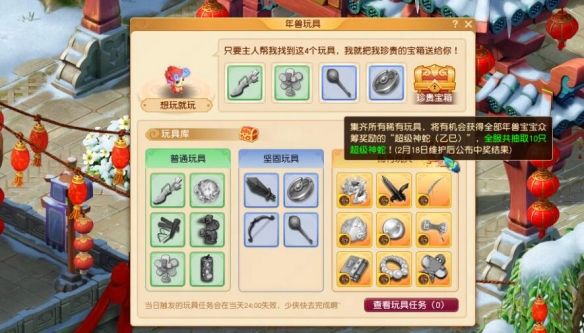游侠网9
