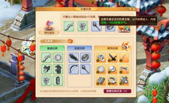 游侠网8