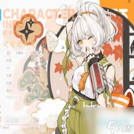 开放空间伏值得养成吗