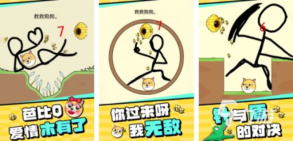 撕纸游戏都有哪些 热门的撕纸游戏合集2025