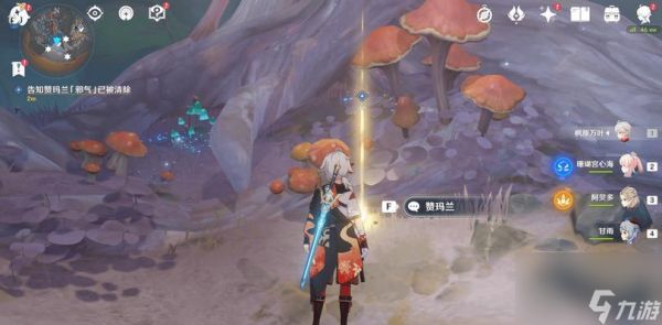 原神26隐藏任务全指南，教你如何潜伏敌人之中完成任务（原神26隐藏任务全指南）