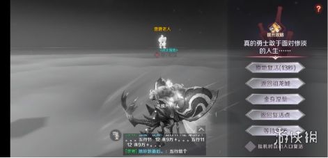 游侠网