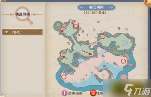 云上城之歌隐藏任务怎么做-隐藏任务完成攻略