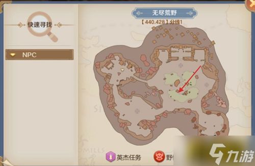 云上城之歌隐藏任务怎么做-隐藏任务完成攻略