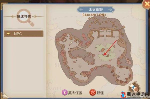 云上城之歌隐藏任务怎么做?任务完成攻略详解