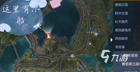 黎明觉醒隐藏任务攻略​ 黎明觉醒生机隐藏任务介绍​