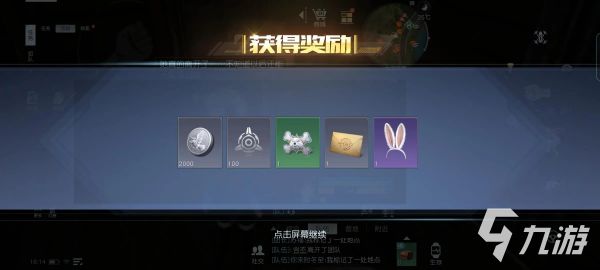 黎明觉醒隐藏任务攻略​ 黎明觉醒生机隐藏任务介绍​