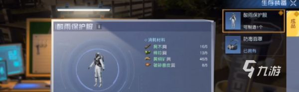 黎明觉醒隐藏任务攻略​ 黎明觉醒生机隐藏任务介绍​