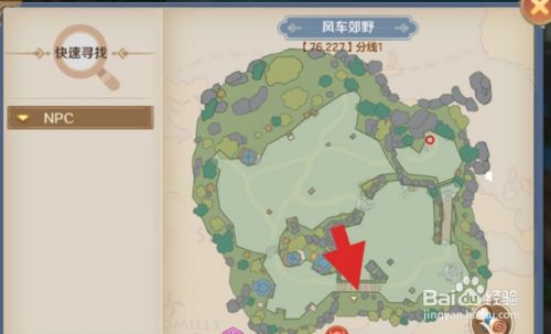 云上城之歌隐藏任务攻略