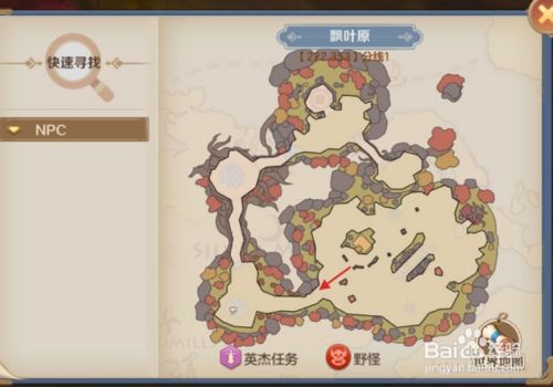 云上城之歌隐藏任务攻略