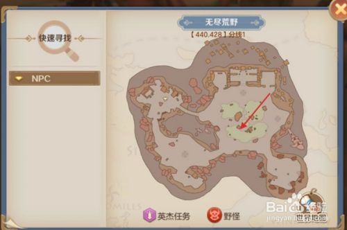 云上城之歌隐藏任务攻略