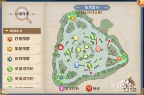 云上城之歌隐藏任务攻略