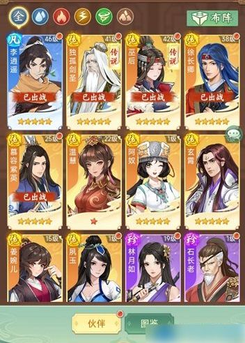 仙剑奇侠传新的开始100个隐藏任务 仙剑奇侠传新的开始隐藏任务汇总