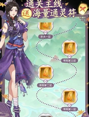 仙剑奇侠传新的开始100个隐藏任务 仙剑奇侠传新的开始隐藏任务汇总