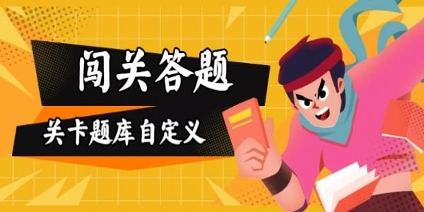 问答类游戏排行 问答类游戏