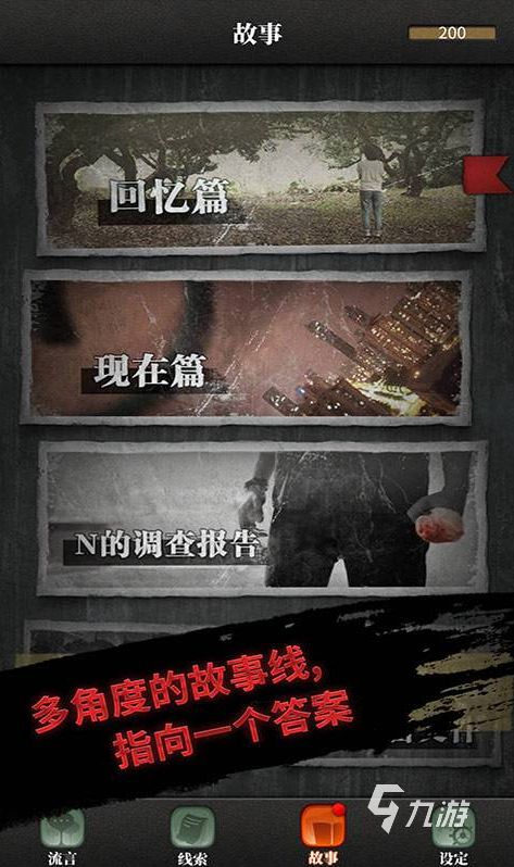 受欢迎的问答游戏大全2025人气较高的问答游戏推荐