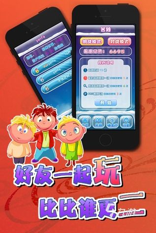 受欢迎的问答游戏大全2025人气较高的问答游戏推荐