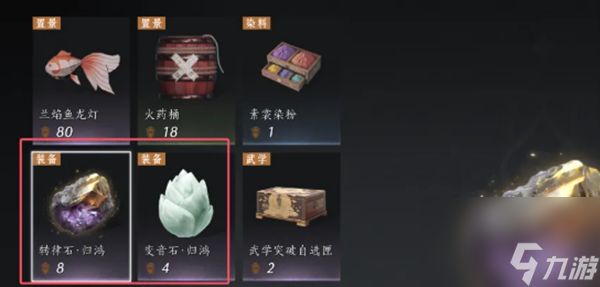 燕云十六声河西玉门关新商店买什么-河西玉门关新商店购买推荐