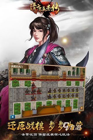 经典的策略游戏单机排行榜前十名 耐玩的策略单机游戏盘点2024