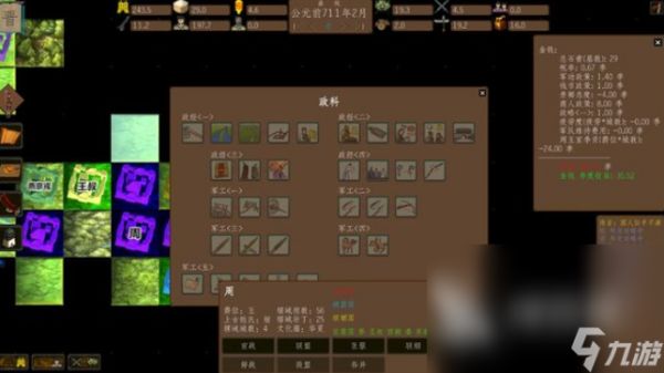 策略游戏单机手机版哪些值得下载2024 值得玩的单机策略游戏合集