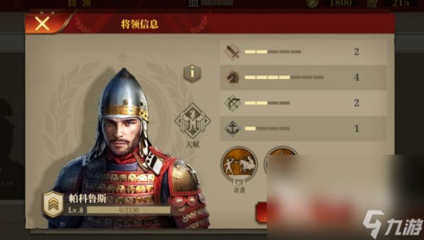 策略游戏单机手机版哪些值得下载2024 值得玩的单机策略游戏合集