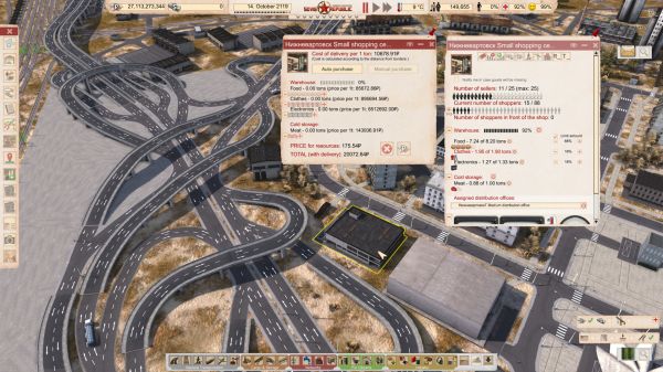 沙盒策略模拟游戏《工人与资源：苏维埃共和国》现已在Steam平台正式推出 获特别好评