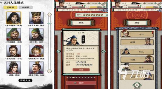 耐玩的rpg单机游戏有哪些2025受欢迎的rpg单机手游盘点