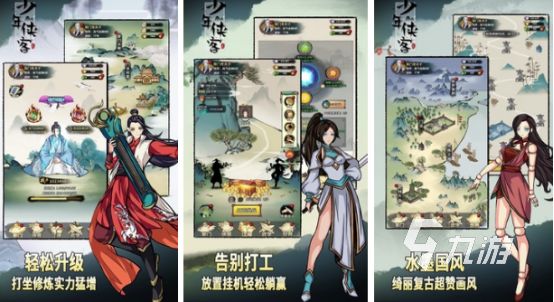 耐玩的rpg单机游戏有哪些2025受欢迎的rpg单机手游盘点