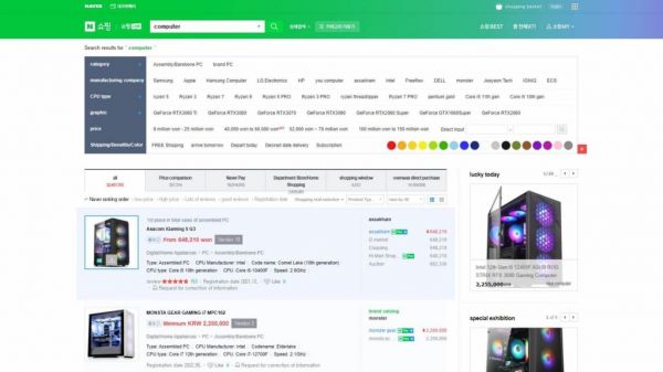 naver 购物韩国网站购买游戏电脑、零件和配件