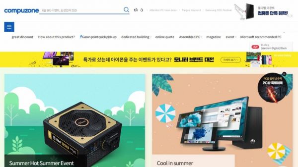 compuzone 韩国网站购买游戏电脑、零件和配件