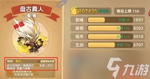 猴哥快跑如何提升割绳破棍猎杀效果