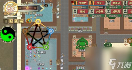 了不起的修仙模拟器新手入门指南