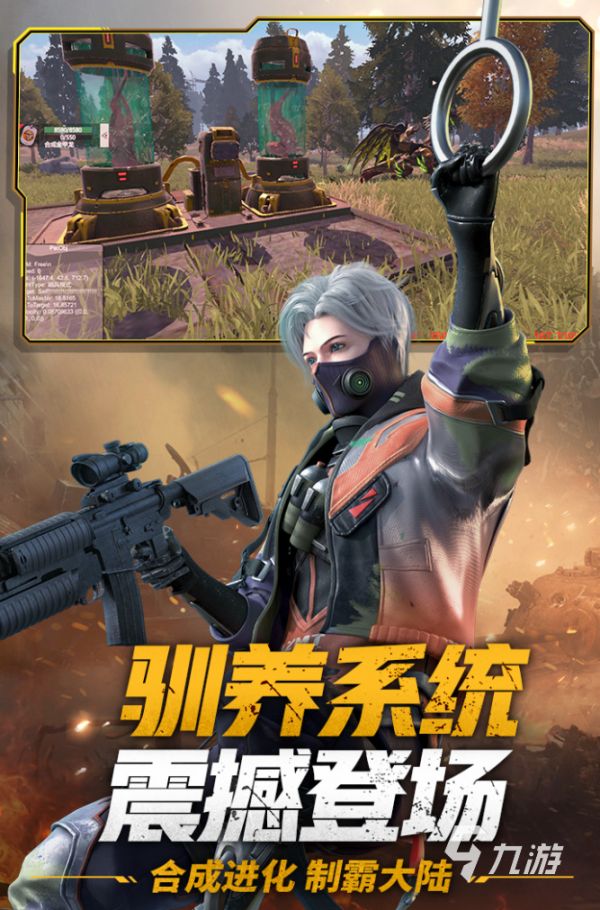 好玩的模拟战争游戏推荐 2025经典的战争游戏大全