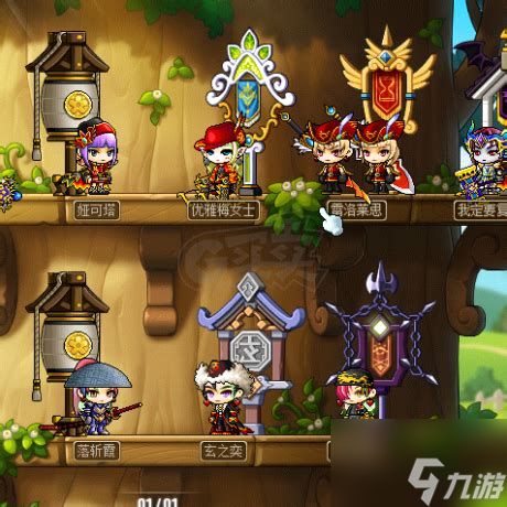 冒险岛英雄无视要堆到多少