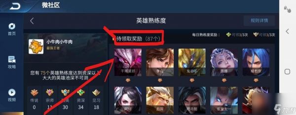王者荣耀中钥匙的获取途径有哪些？如何使用？