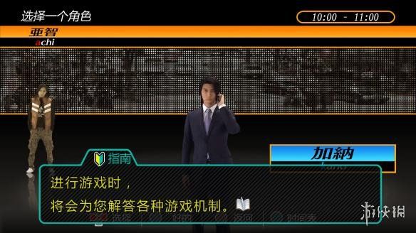 游侠网